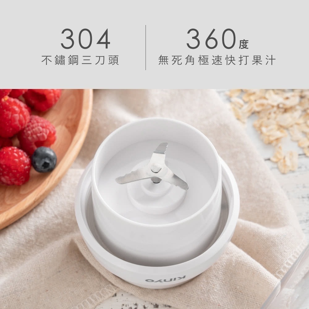 【現貨x免運x發票】KINYO USB無線隨行杯果汁機 JRU-6690 隨身果汁杯 隨身果汁機 榨汁機 冰沙機-細節圖6