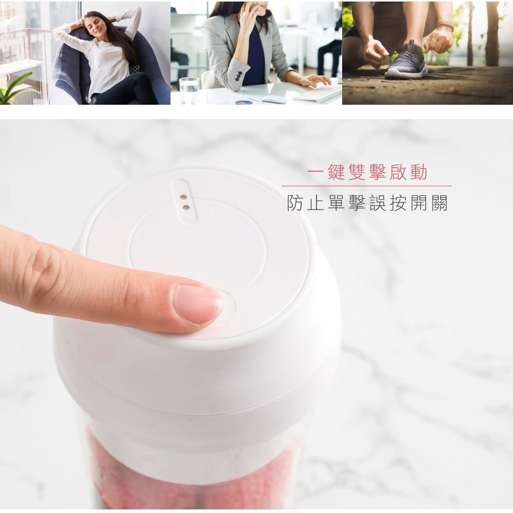 【現貨x免運x發票】KINYO USB無線隨行杯果汁機 JRU-6690 隨身果汁杯 隨身果汁機 榨汁機 冰沙機-細節圖9