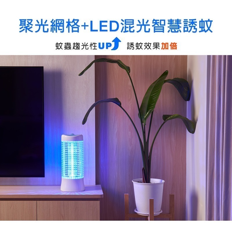 【免運x快速出貨x發票】ADATA 威剛 LED 電擊式 捕蚊燈 MK5-BUC 電蚊燈 滅蚊燈 電蚊拍 捕蚊器 捕蚊拍-細節圖4