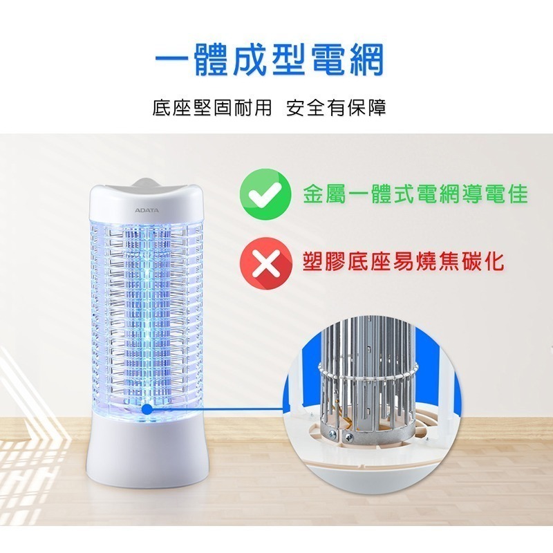 【免運x快速出貨x發票】ADATA 威剛 LED 電擊式 捕蚊燈 MK5-BUC 電蚊燈 滅蚊燈 電蚊拍 捕蚊器 捕蚊拍-細節圖5