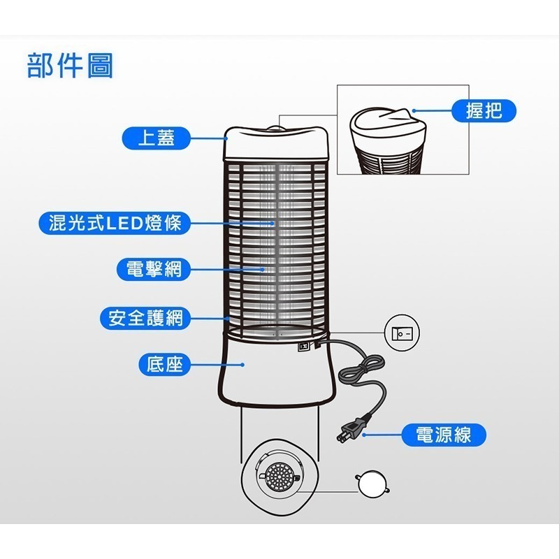 【免運x快速出貨x發票】ADATA 威剛 LED 電擊式 捕蚊燈 MK5-BUC 電蚊燈 滅蚊燈 電蚊拍 捕蚊器 捕蚊拍-細節圖8