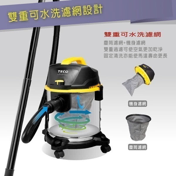 【宅配免運】TECO 東元 不鏽鋼乾濕兩用吸塵器 XYFXJ021 20L 乾溼吹3合1不銹鋼吸塵器 吸塵機-細節圖5