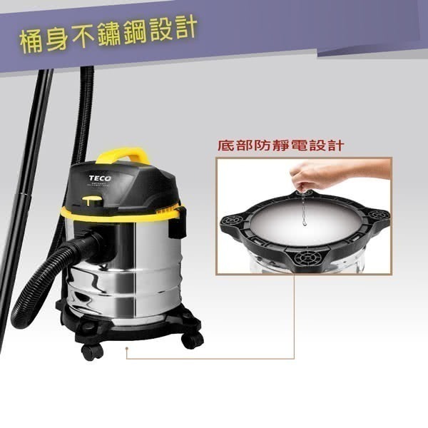 【宅配免運】TECO 東元 不鏽鋼乾濕兩用吸塵器 XYFXJ021 20L 乾溼吹3合1不銹鋼吸塵器 吸塵機-細節圖10