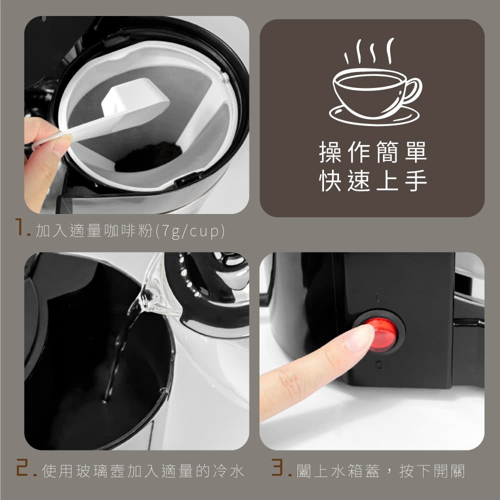 【免運x快速出貨x發票】KINYO 1.25L 滴漏式咖啡機 CMH-7570 美式咖啡機 耐熱玻璃壺 智慧保溫 咖啡壺-細節圖9