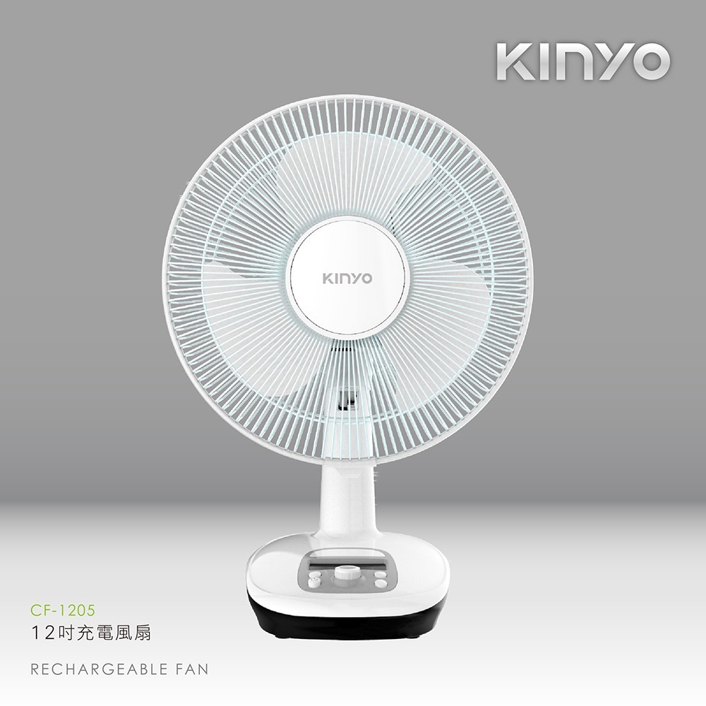 【現貨x免運x發票】KINYO 12吋充插二用充電風扇 露營扇 戶外 停電 充電風扇 電風扇 電扇 12吋電風扇 桌扇-細節圖3