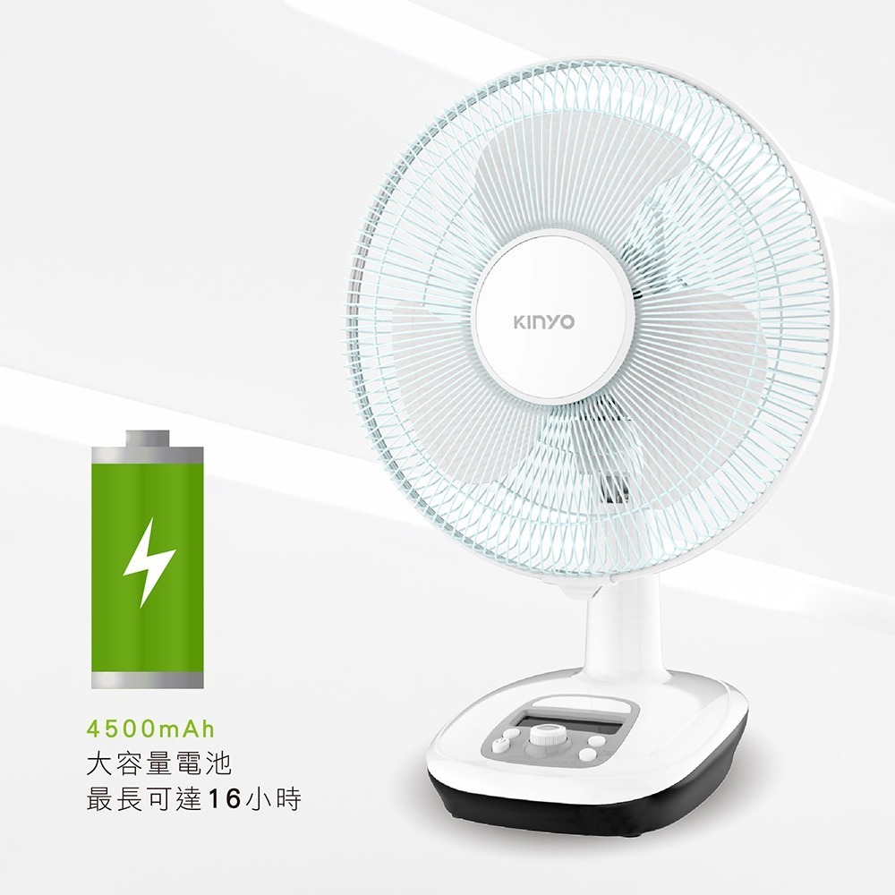 【現貨x免運x發票】KINYO 12吋充插二用充電風扇 露營扇 停電 充電風扇 電扇 12吋電風扇 CF-1205-細節圖4
