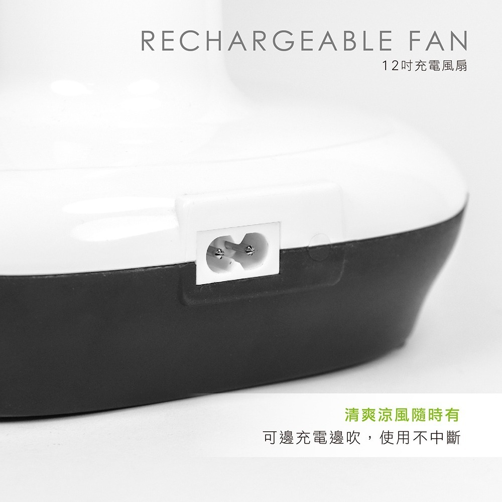 【現貨x免運x發票】KINYO 12吋充插二用充電風扇 露營扇 停電 充電風扇 電扇 12吋電風扇 CF-1205-細節圖5
