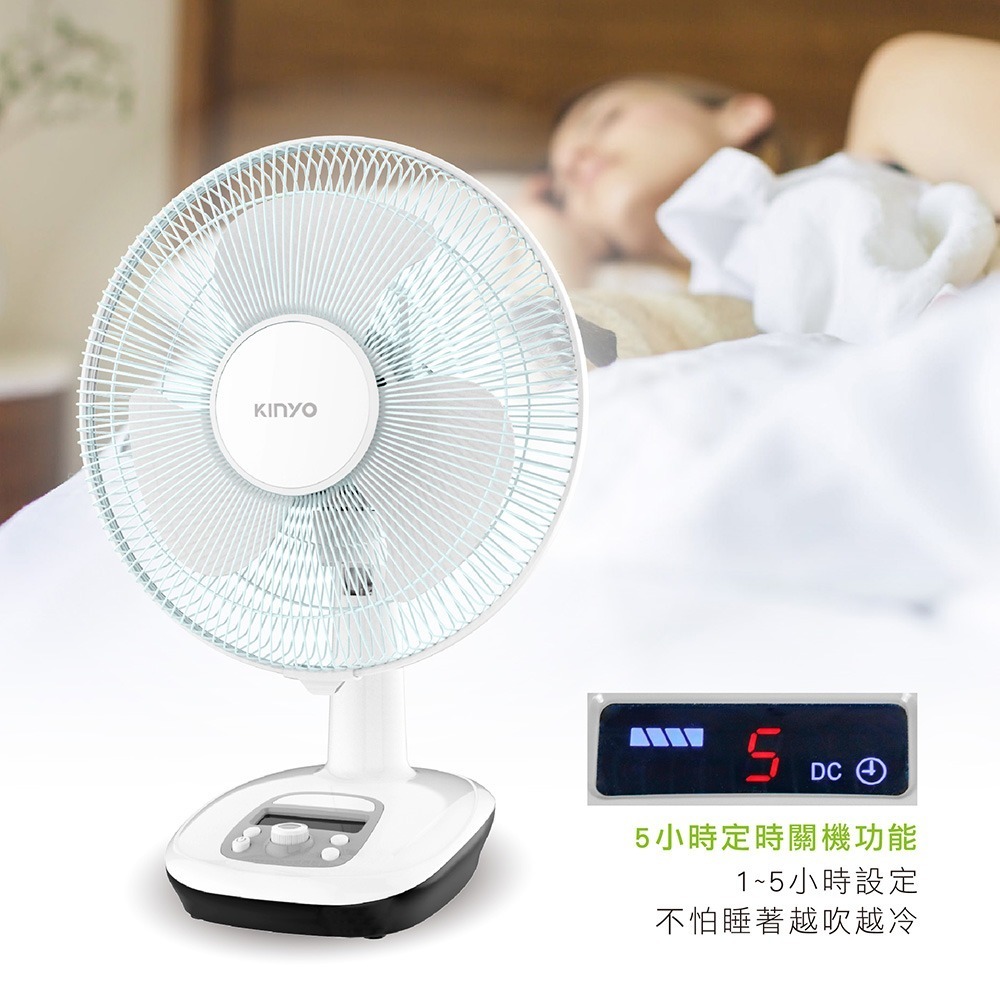 【現貨x免運x發票】KINYO 12吋充插二用充電風扇 露營扇 停電 充電風扇 電扇 12吋電風扇 CF-1205-細節圖7