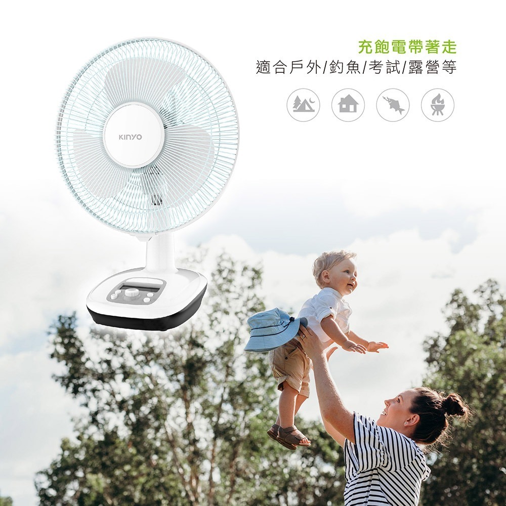 【現貨x免運x發票】KINYO 12吋充插二用充電風扇 露營扇 停電 充電風扇 電扇 12吋電風扇 CF-1205-細節圖10