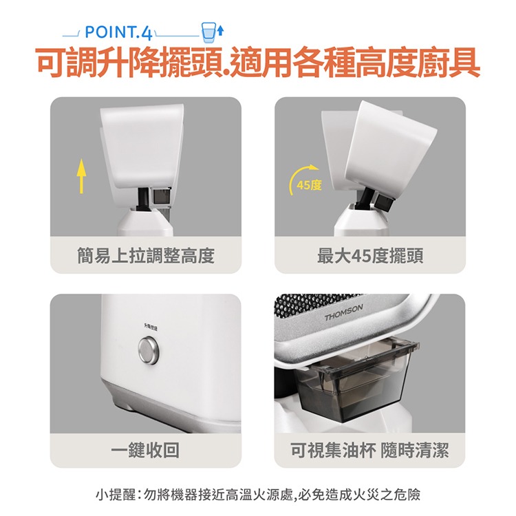 【快速出貨x發票】THOMSON 無耗材桌面抽油煙機 TM-SASE02 油煙機 抽油煙機 露營-細節圖7