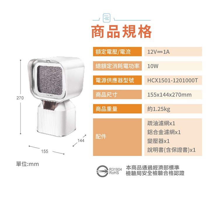 【快速出貨x發票】THOMSON 無耗材桌面抽油煙機 TM-SASE02 油煙機 抽油煙機 露營-細節圖10