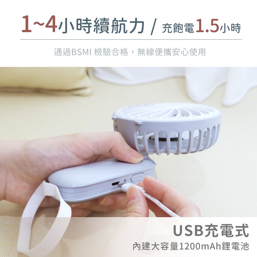 【快速出貨x發票】KINYO 手持折疊充電風扇 手持電風扇 UF-2066 USB風扇 隨行電風扇 手持風扇 折疊風扇-細節圖8