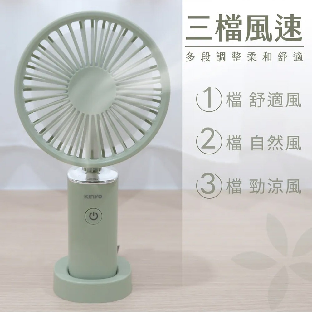 【快速出貨x發票】KINYO 手持充電風扇 3.8吋 手持電風扇 USB風扇 隨身電風扇 隨行電風扇 手持風扇-細節圖5