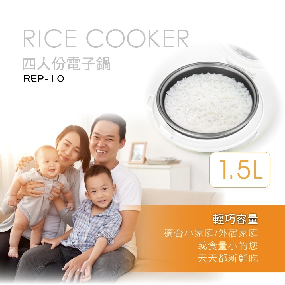 【免運費x發票】KINYO 四人份電子鍋 七人十人份電子鍋 (REP-10) 電鍋 飯鍋 小電鍋 快煮鍋 料理鍋-細節圖5