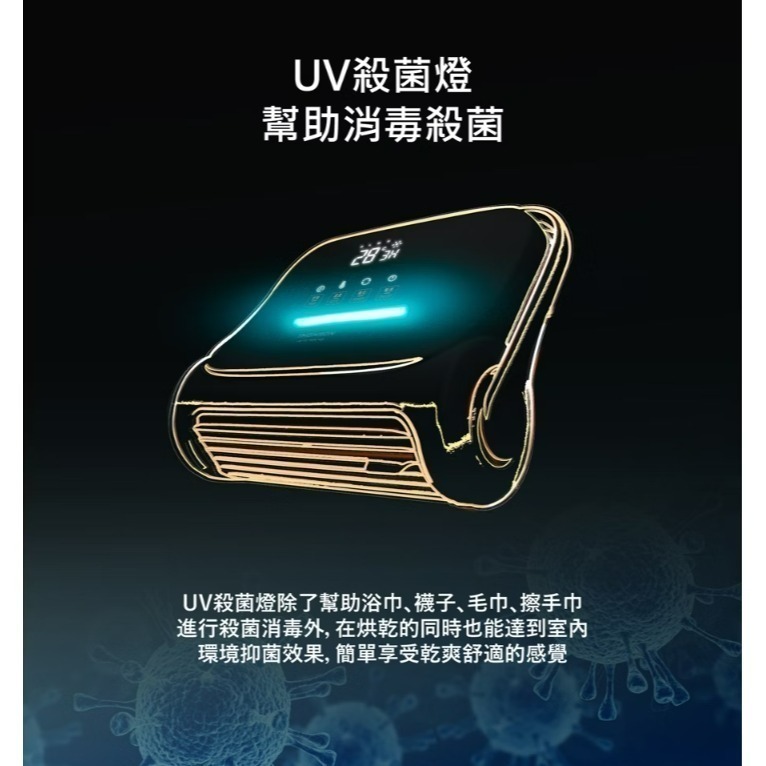 【免運費x發票】THOMSON 石墨烯壁掛暖風機 TM-SAW32F 電暖器 電暖扇 暖風扇 家電-細節圖5