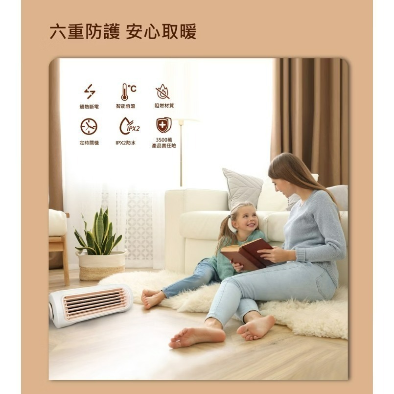 【免運費x發票】THOMSON 石墨烯壁掛暖風機 TM-SAW32F 電暖器 電暖扇 暖風扇 家電-細節圖9