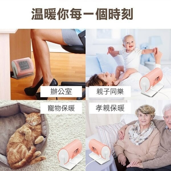 【免運費x發票】WONDER 旺德 PTC 陶瓷電暖器 WH-W09F 暖爐 暖風機 電暖扇-細節圖4