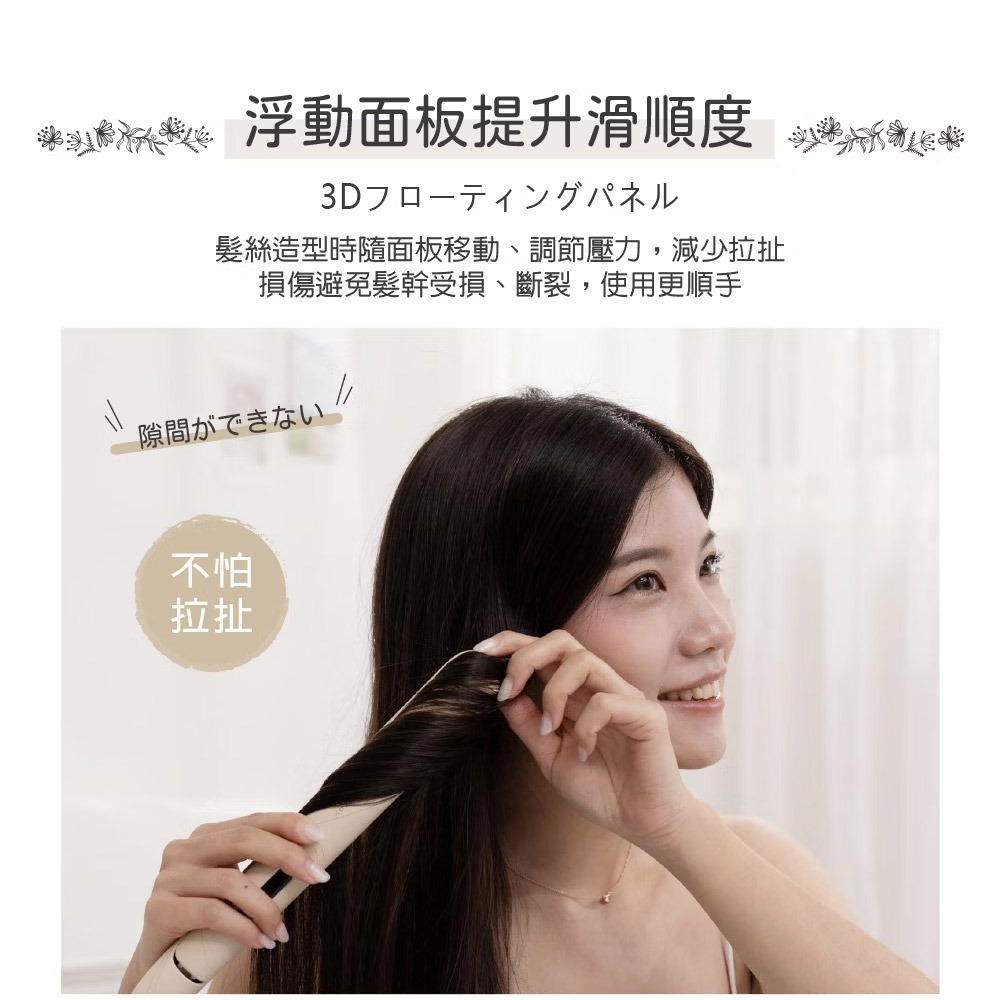 【快速出貨x免運費】ISITO 負離子 陶瓷 直髮夾 IS-23E08DH 離子夾 造型夾-細節圖6