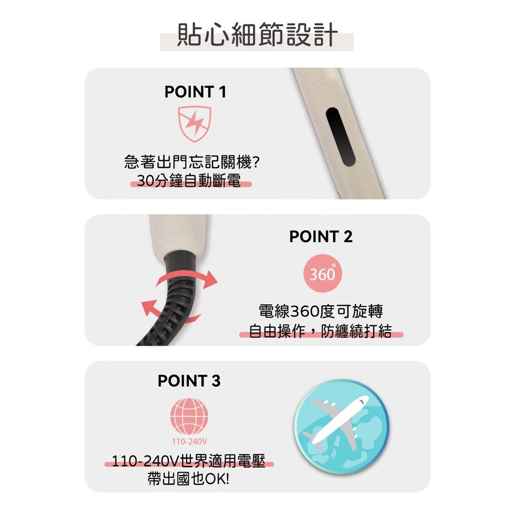 【快速出貨x免運費】ISITO 負離子 陶瓷 直髮夾 IS-23E08DH 離子夾 造型夾-細節圖11