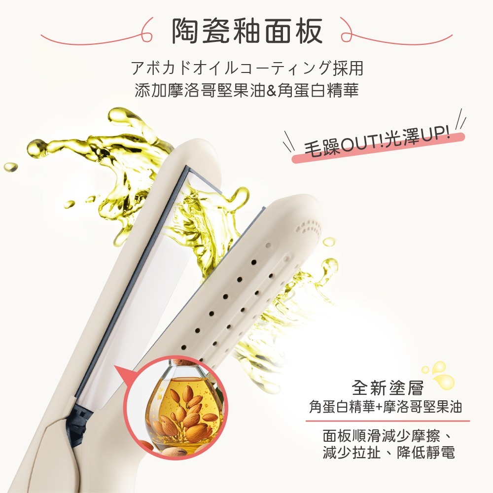 【快速出貨x免運費】ISITO 冷風直捲兩用 造型夾 IS-23E06DH 離子夾 國際電壓 捲髮器-細節圖4