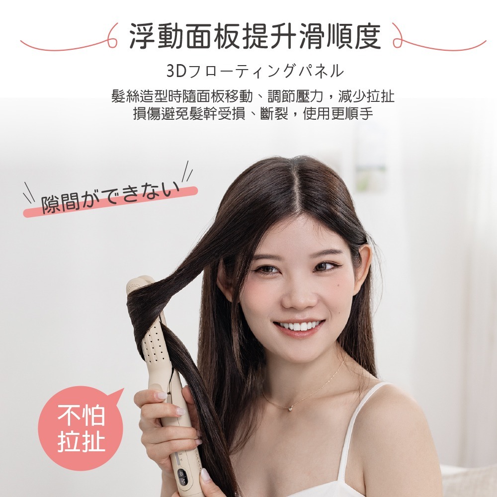 【快速出貨x免運費】ISITO 冷風直捲兩用 造型夾 IS-23E06DH 離子夾 國際電壓 捲髮器-細節圖7