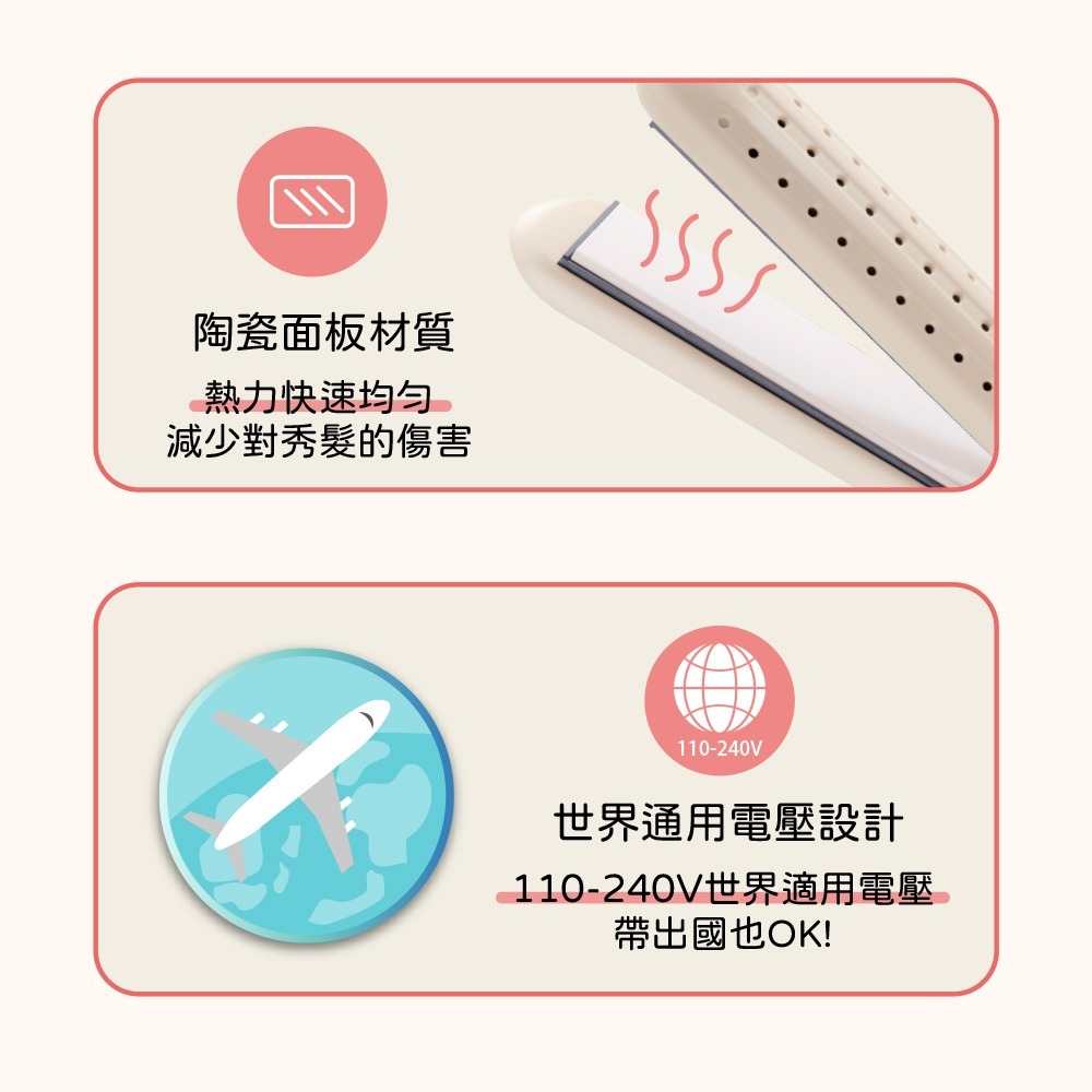 【快速出貨x免運費】ISITO 冷風直捲兩用 造型夾 IS-23E06DH 離子夾 國際電壓 捲髮器-細節圖11