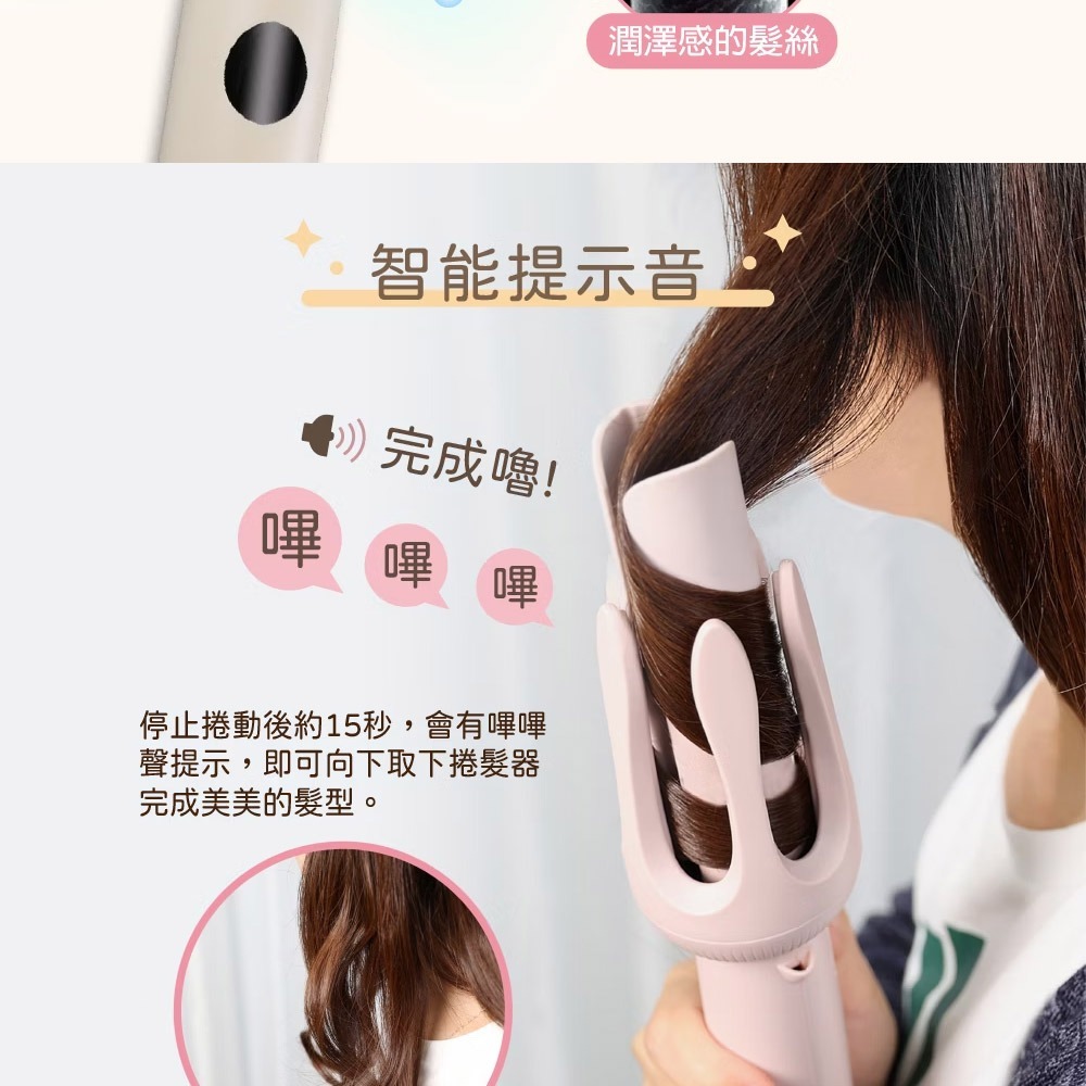 【公司貨x免運費】ISITO 負離子自動捲髮造型器 IS-24E01DH 自動捲髮棒 電動捲髮器 捲髮梳 整髮器 整髮梳-細節圖8