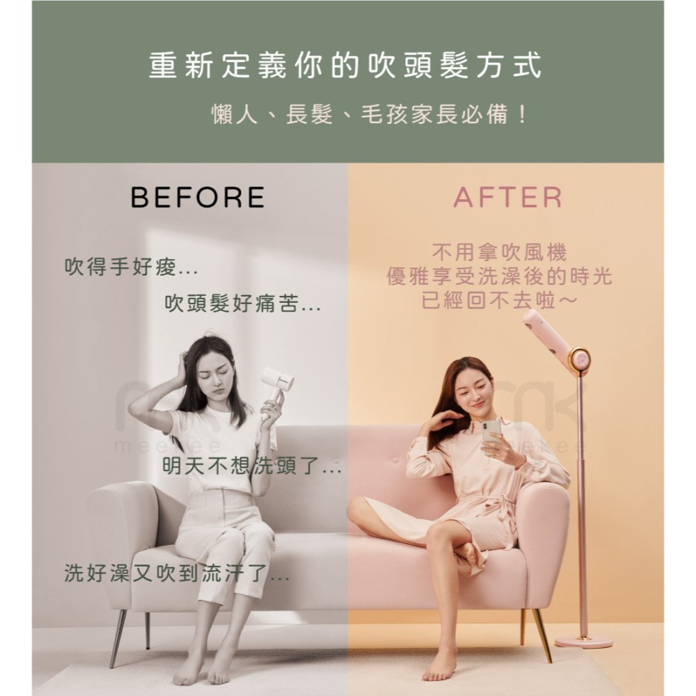 【公司貨x免運費x發票】meekee 小嵐 立式吹風機-粉色 MK-DRYER-1 懶人神器 快乾護髮-細節圖3