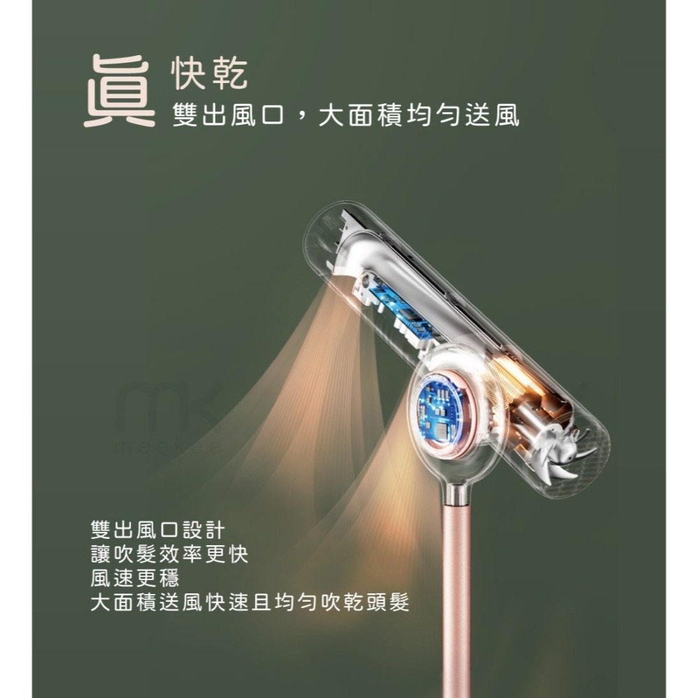 【公司貨x免運費x發票】meekee 小嵐 立式吹風機-粉色 MK-DRYER-1 懶人神器 快乾護髮-細節圖6