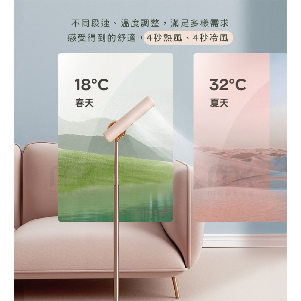 【公司貨x免運費x發票】meekee 小嵐 立式吹風機-粉色 MK-DRYER-1 懶人神器 快乾護髮-細節圖9