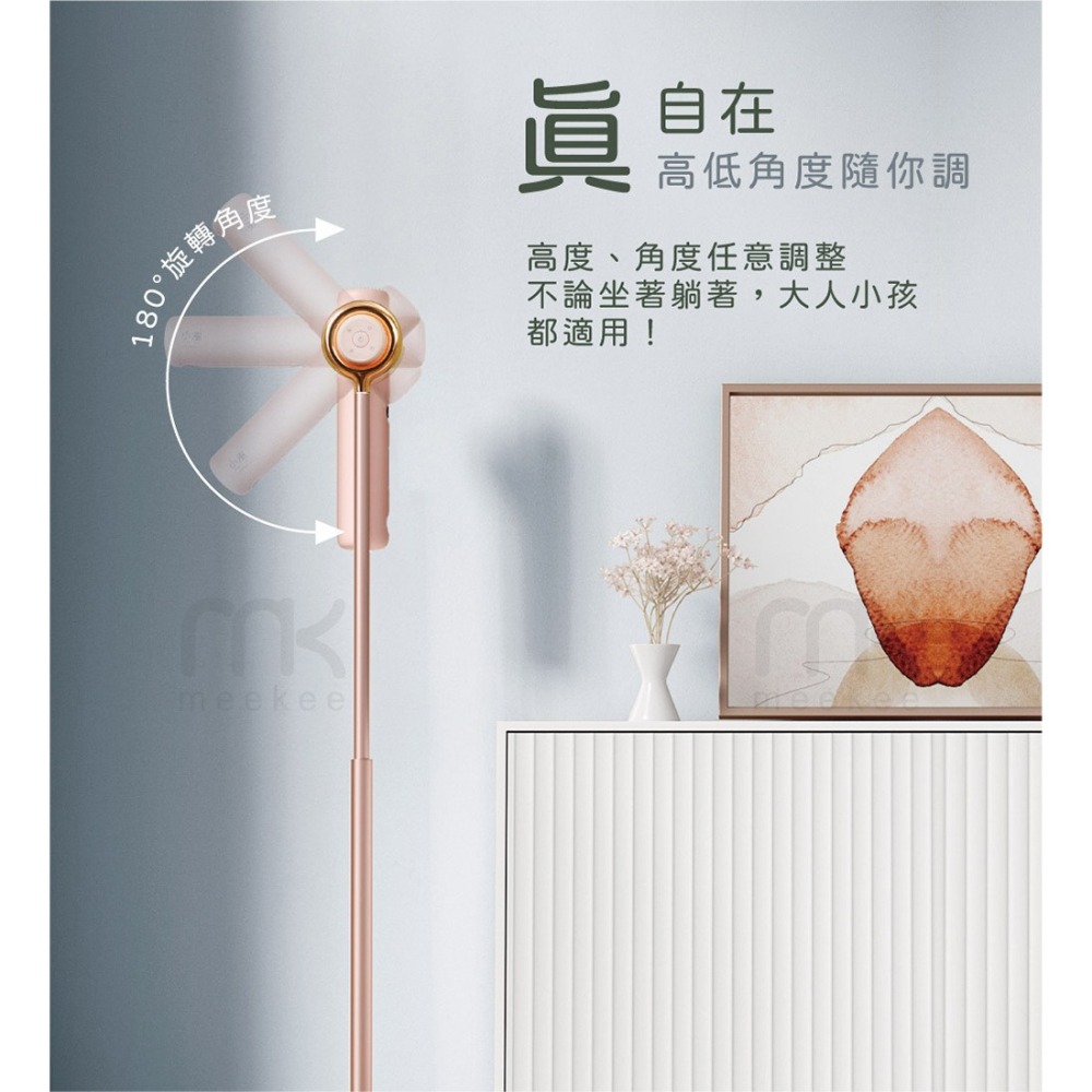 【公司貨x免運費x發票】meekee 小嵐 立式吹風機-粉色 MK-DRYER-1 懶人神器 快乾護髮-細節圖11
