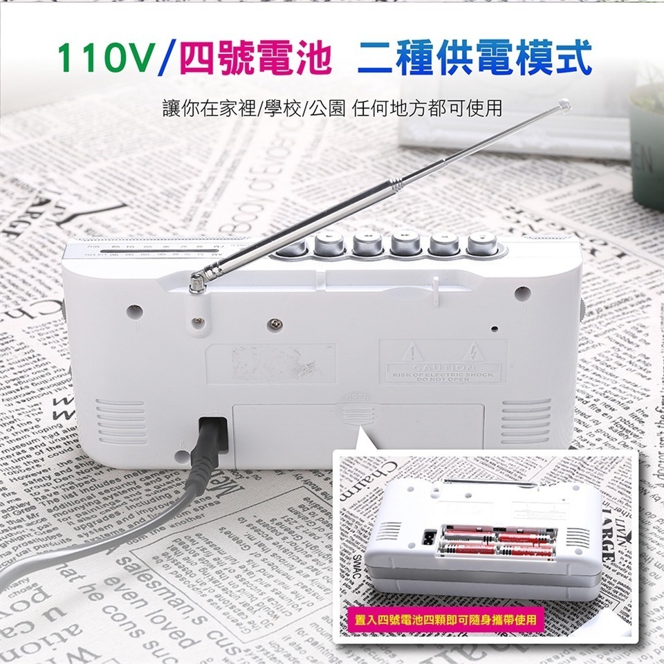 【快速出貨x免運】Wonder 旺德 手提式收錄音機 (WS-R15T) AM/FM 收音機 (WS-R17T) 錄音機-細節圖8