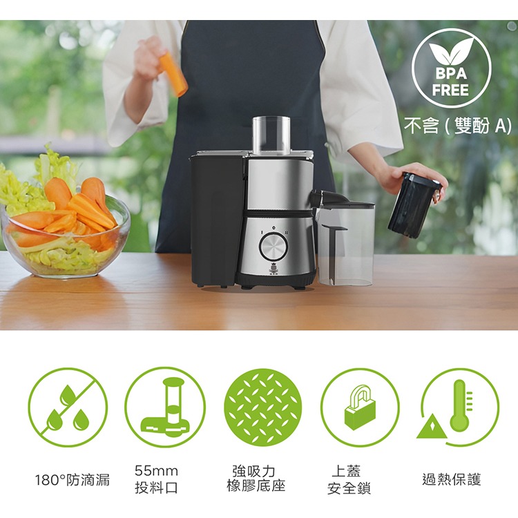 【快速出貨x發票】鳳梨牌 Kingpro e世健康迷你榨汁機 (EX-001SS) 果汁機 蔬果原汁 汁渣分離-細節圖3