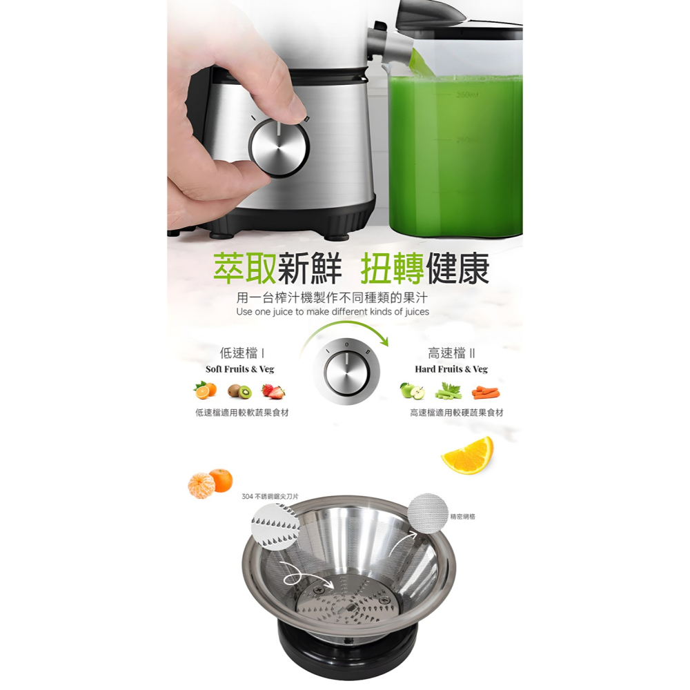 【快速出貨x發票】鳳梨牌 Kingpro e世健康迷你榨汁機 (EX-001SS) 果汁機 蔬果原汁 汁渣分離-細節圖5