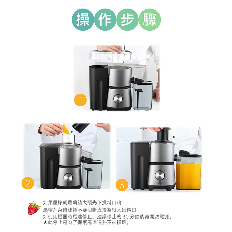 【快速出貨x發票】鳳梨牌 Kingpro e世健康迷你榨汁機 (EX-001SS) 果汁機 蔬果原汁 汁渣分離-細節圖6