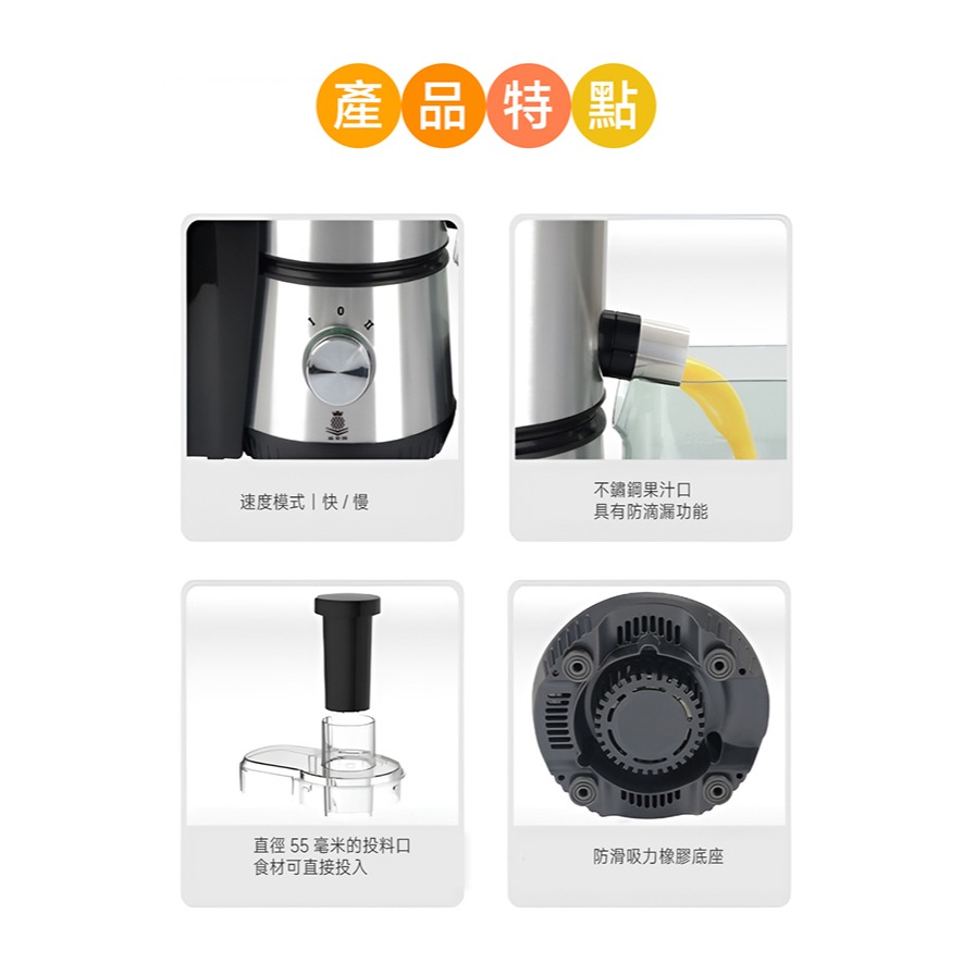 【快速出貨x發票】鳳梨牌 Kingpro e世健康迷你榨汁機 (EX-001SS) 果汁機 蔬果原汁 汁渣分離-細節圖7