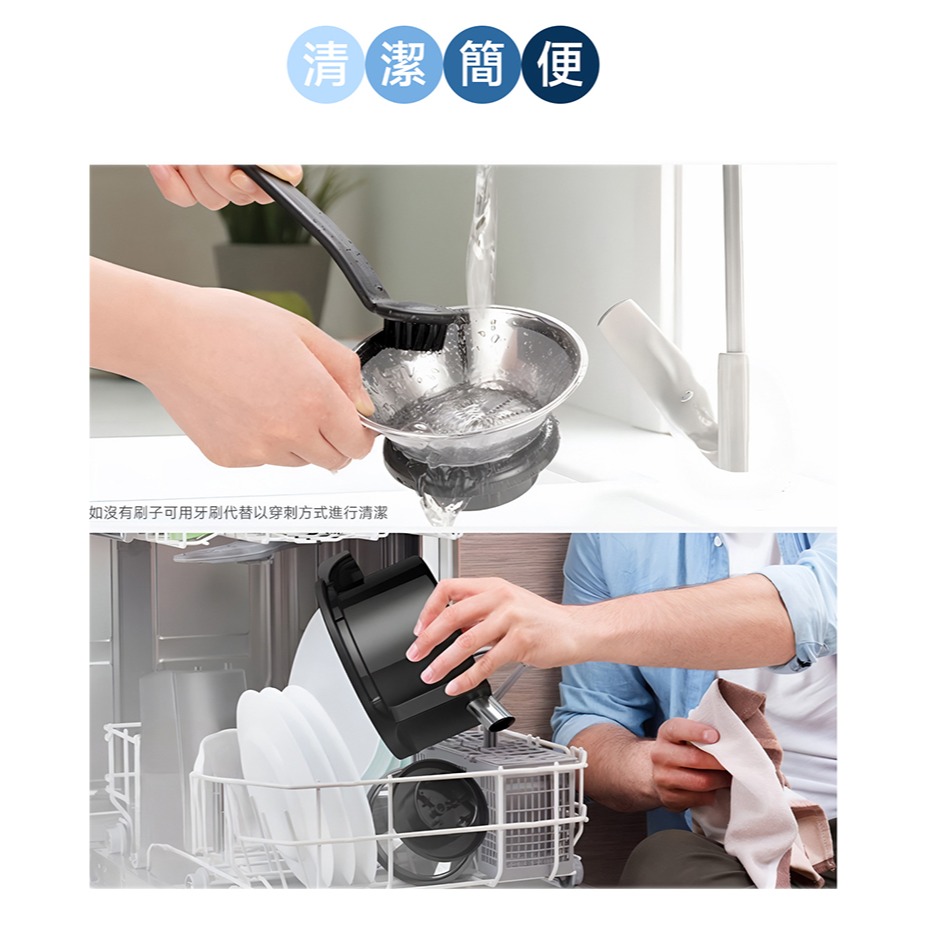 【快速出貨x發票】鳳梨牌 Kingpro e世健康迷你榨汁機 (EX-001SS) 果汁機 蔬果原汁 汁渣分離-細節圖8