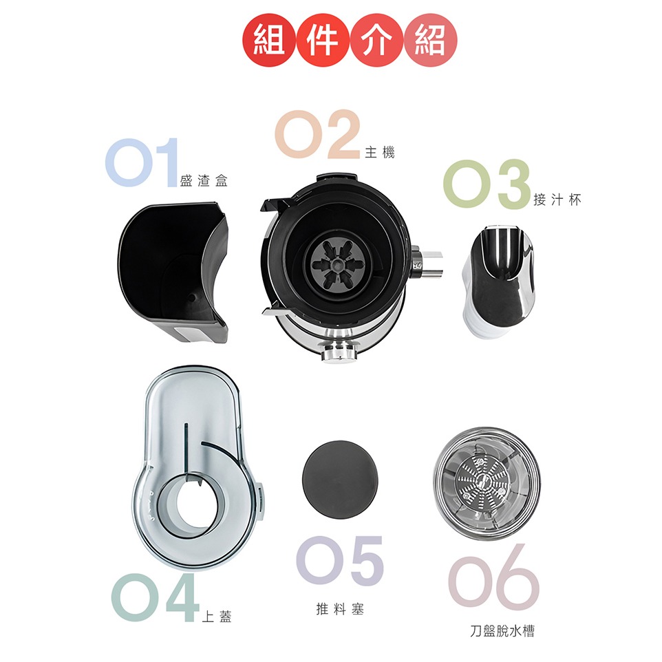 【快速出貨x發票】鳳梨牌 Kingpro e世健康迷你榨汁機 (EX-001SS) 果汁機 蔬果原汁 汁渣分離-細節圖9