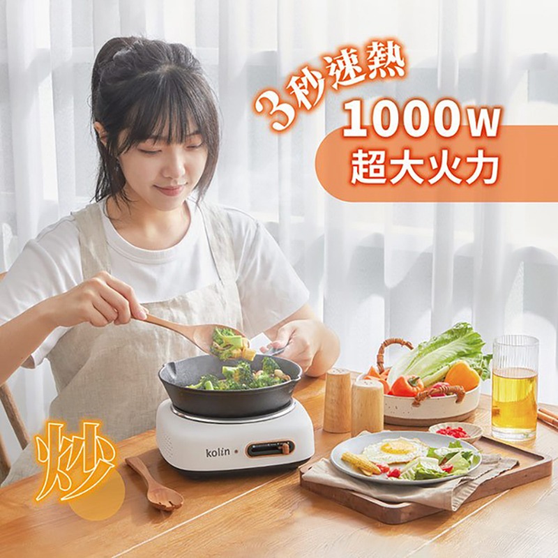 【快速出貨】Kolin 歌林 不挑鍋 黑晶 電陶爐 KCS-LN1016 電子爐 黑晶爐 1000W 電磁爐-細節圖5