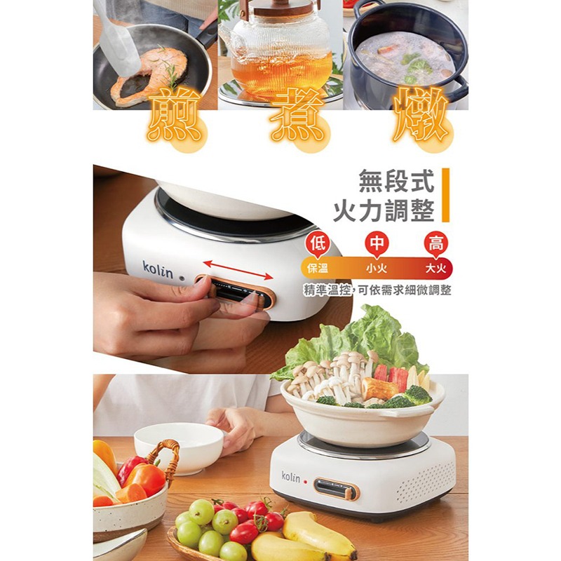 【快速出貨】Kolin 歌林 不挑鍋 黑晶 電陶爐 KCS-LN1016 電子爐 黑晶爐 1000W 電磁爐-細節圖6