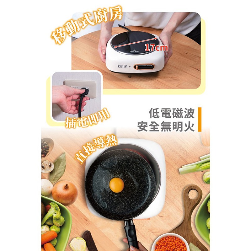 【快速出貨】Kolin 歌林 不挑鍋 黑晶 電陶爐 KCS-LN1016 電子爐 黑晶爐 1000W 電磁爐-細節圖7