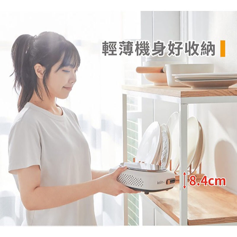 【快速出貨】Kolin 歌林 不挑鍋 黑晶 電陶爐 KCS-LN1016 電子爐 黑晶爐 1000W 電磁爐-細節圖10