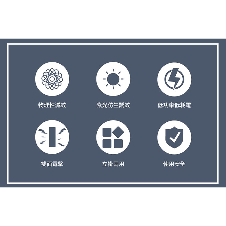 【快速出貨】歌林 Kolin UV光 電擊式 捕蚊燈 KEM-SD2442 電蚊燈 滅蚊燈-細節圖3