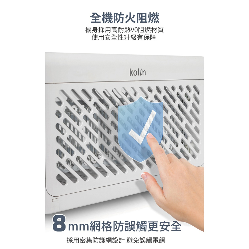 【快速出貨】歌林 Kolin UV光 電擊式 捕蚊燈 KEM-SD2442 電蚊燈 滅蚊燈-細節圖7