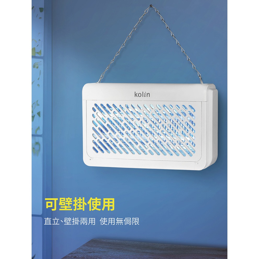 【快速出貨】歌林 Kolin UV光 電擊式 捕蚊燈 KEM-SD2442 電蚊燈 滅蚊燈-細節圖8