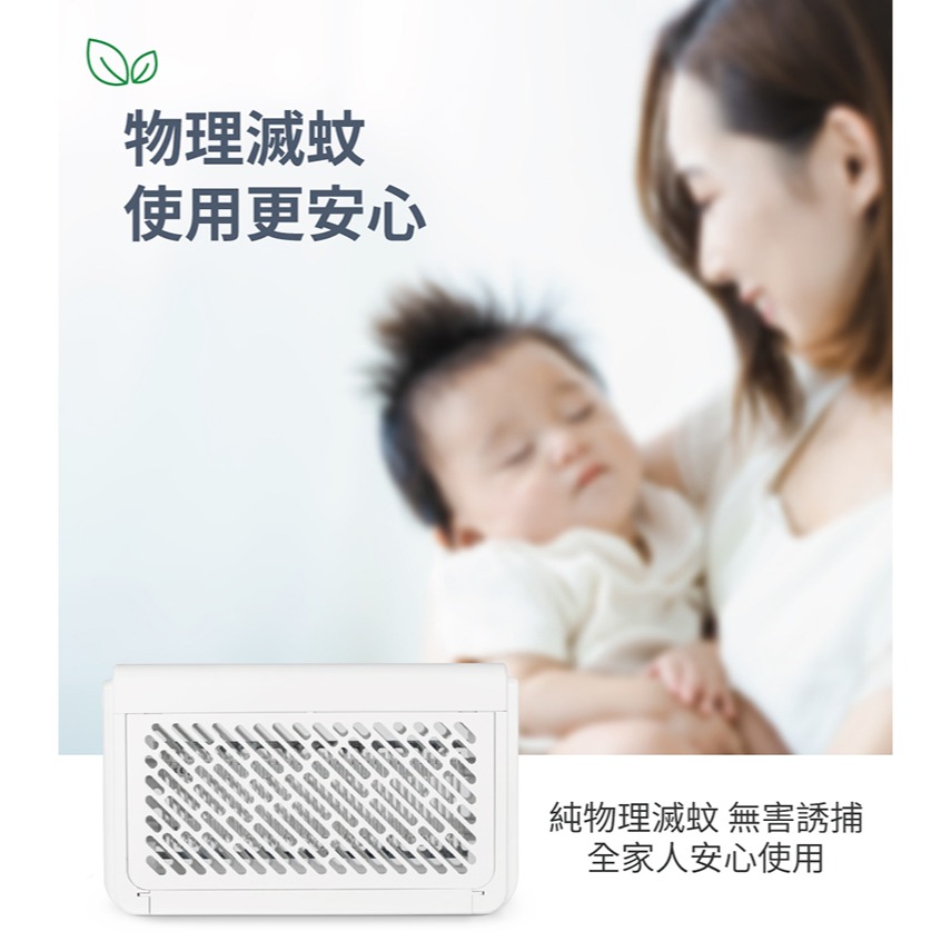 【快速出貨】歌林 Kolin UV光 電擊式 捕蚊燈 KEM-SD2442 電蚊燈 滅蚊燈-細節圖9