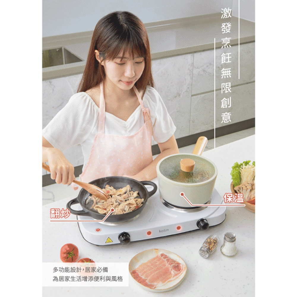 【快速出貨x發票👍】Kolin 歌林 雙口黑晶電子爐 KCS-LN1401D 不挑鍋 電磁爐 電陶爐 黑晶爐-細節圖3