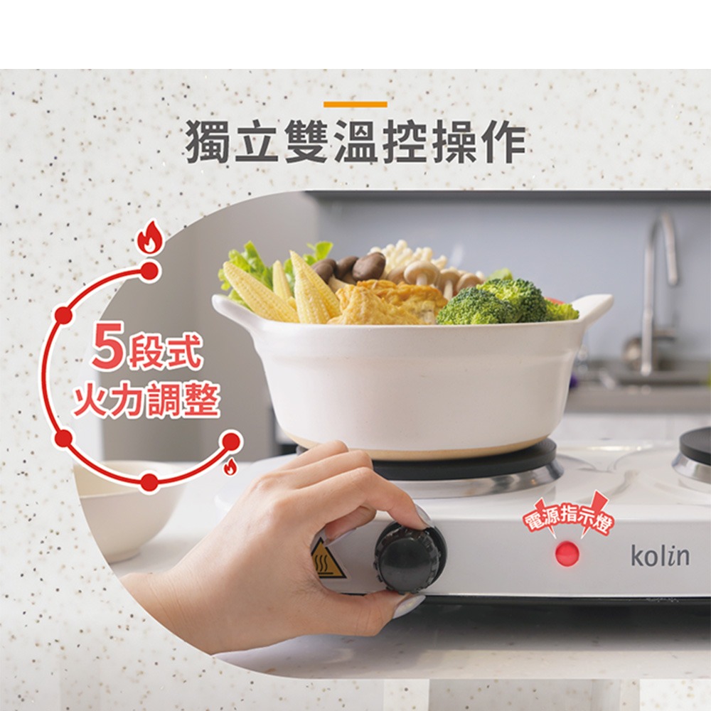 【快速出貨x發票👍】Kolin 歌林 雙口黑晶電子爐 KCS-LN1401D 不挑鍋 電磁爐 電陶爐 黑晶爐-細節圖8