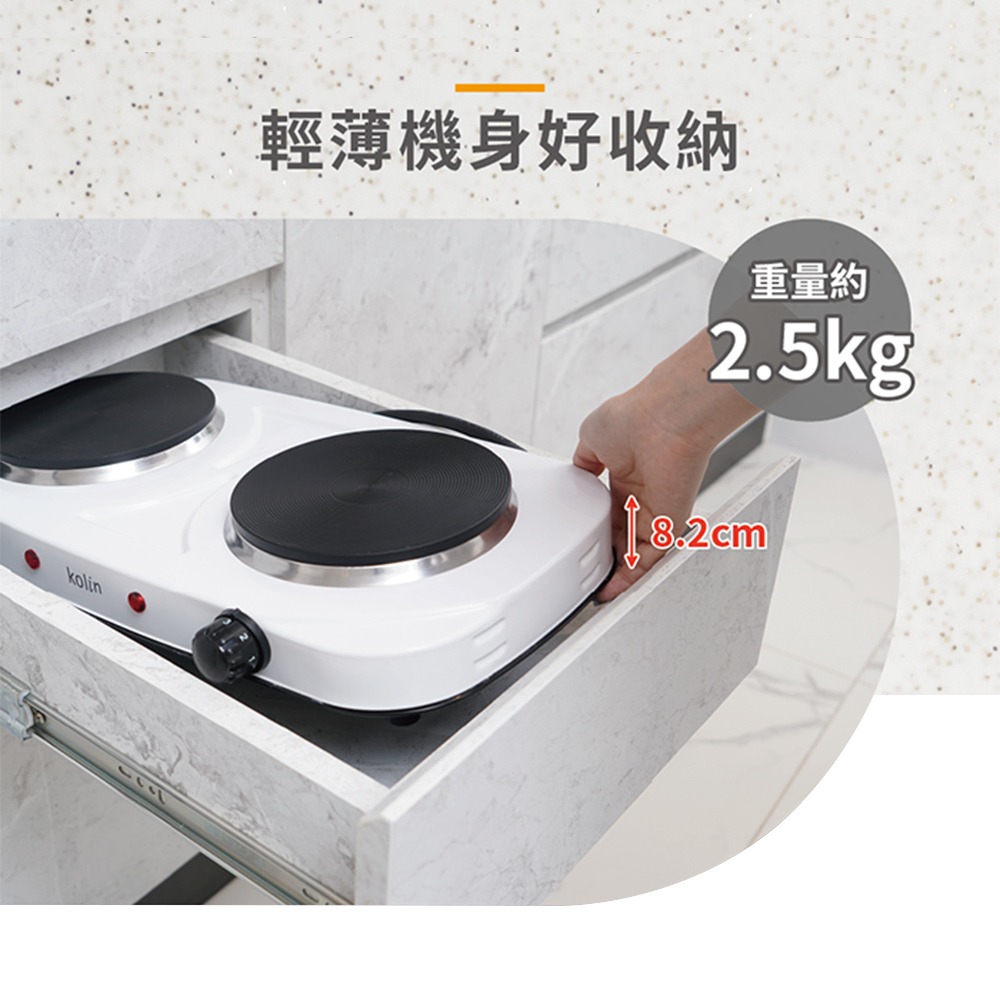 【快速出貨x發票👍】Kolin 歌林 雙口黑晶電子爐 KCS-LN1401D 不挑鍋 電磁爐 電陶爐 黑晶爐-細節圖10