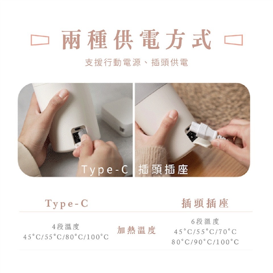 【免運x發票】THOMSON 雙電壓智能即時行熱杯 TM-SAK65C 快煮杯 保溫杯 電茶壺 電熱水杯 快煮壺-細節圖7